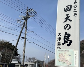 活動報告写真