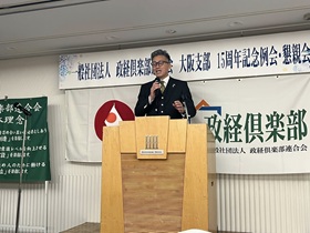 活動報告写真