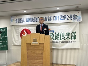 活動報告写真