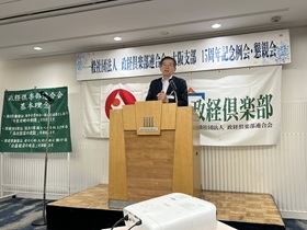 活動報告写真